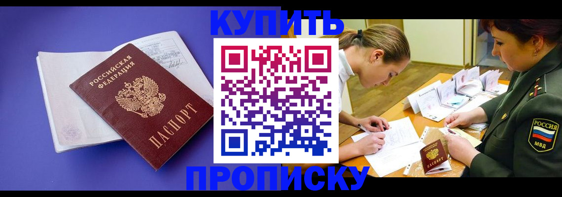 регистрация для дет. сада в Новомичуринске