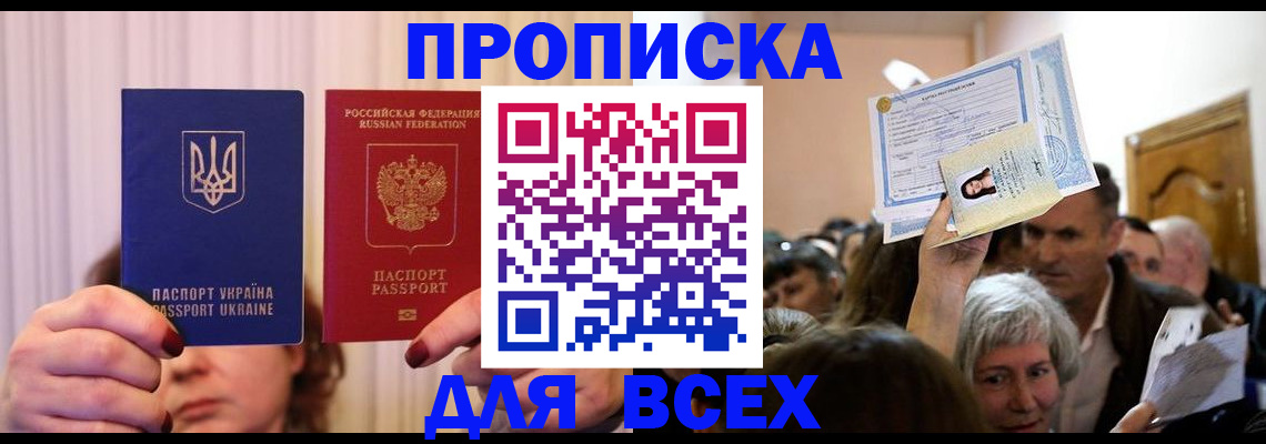 форма 3 в Новомичуринске
